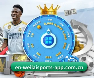 纬来体育 APP（WL SPORTS）